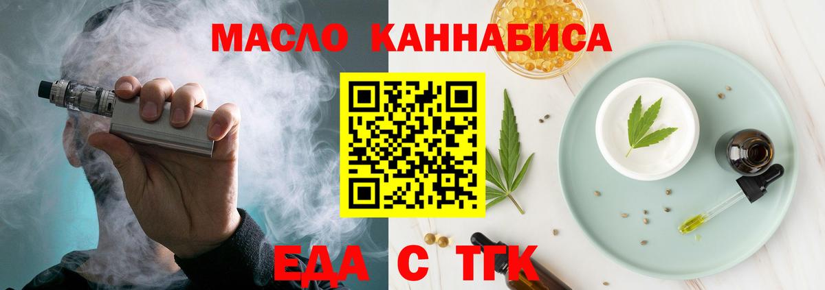 Курчалой  Canna-Cookies марихуана  Вход с VPN 