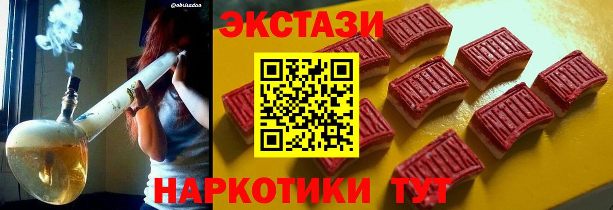 Экстази  Экстази Дубай  Вход с VPN  Курчалой  Ecstasy louis Vuitton 