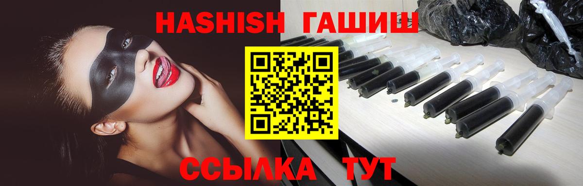 ГАШИШ Cannabis  ГАШ VHQ  Курчалой  Вход с VPN 