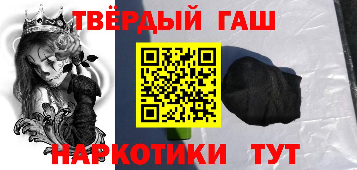 ГАШИШ индика сатива Курчалой
