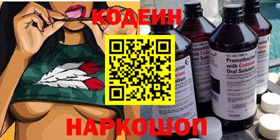 мяу мяу кристалл Гатчина