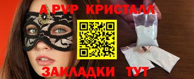МДМА Гагарин