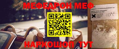 спайс Вязьма