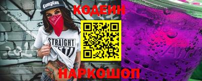 мяу мяу кристалл Гатчина