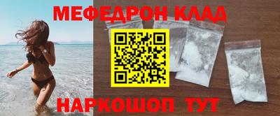 МДМА Гагарин