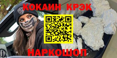 МДМА Гагарин