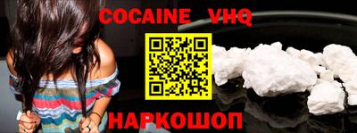 мефедрон Вышний Волочёк