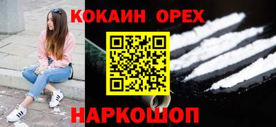 мяу мяу кристалл Гатчина