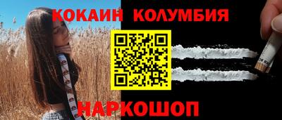 мяу мяу кристалл Гатчина