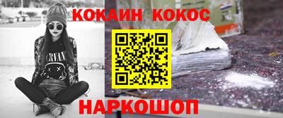 мяу мяу кристалл Гатчина