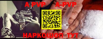 таблы Заводоуковск