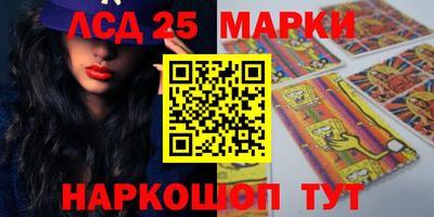 мяу мяу кристалл Гатчина