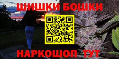 мяу мяу кристалл Гатчина