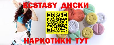 индика Гай