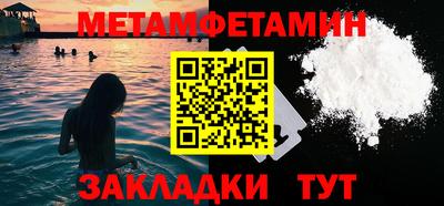 индика Гай