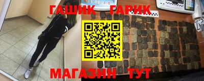 мяу мяу кристалл Гатчина