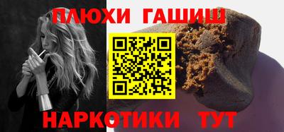 мяу мяу кристалл Гатчина