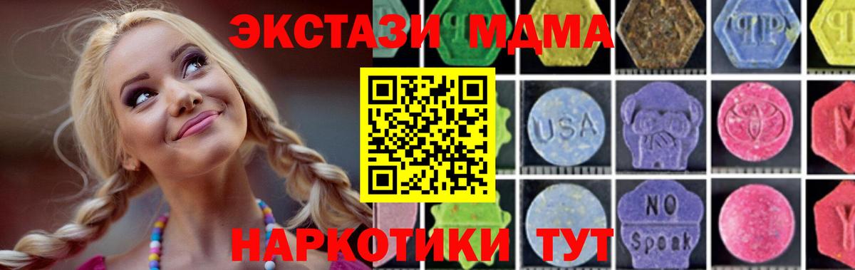 Cocaine  Канабис  Меф кристаллы  Вход с VPN  АМФЕТАМИН   Курчалой  ГАШ  Альфа ПВП СК кристаллы  МЕФ 