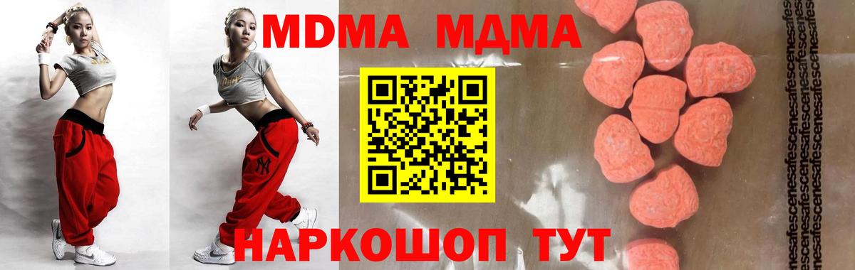 ГАШИШ Курчалой