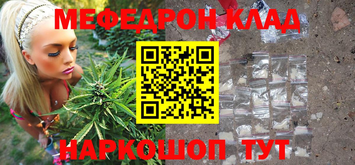 МЕФ  Курчалой