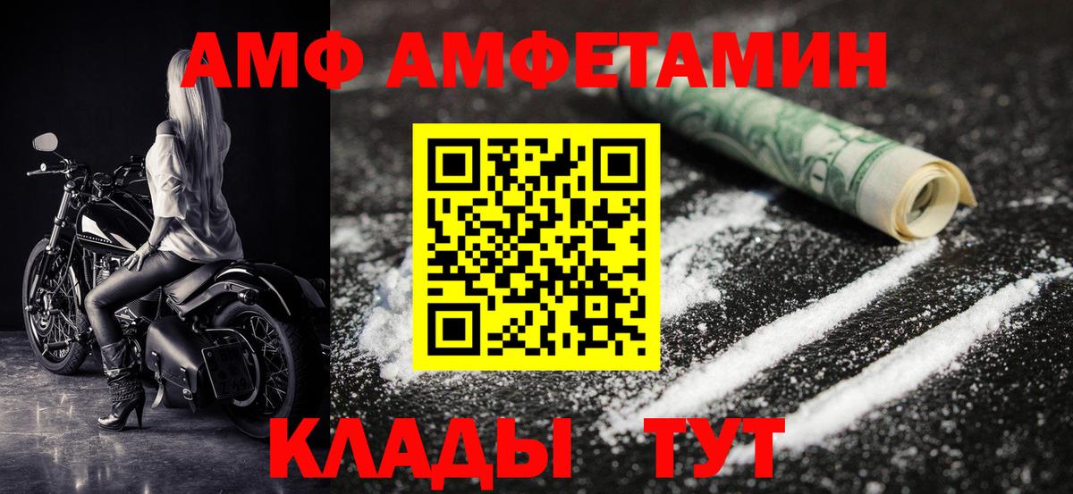 Первитин Декстрометамфетамин 99.9% Курчалой
