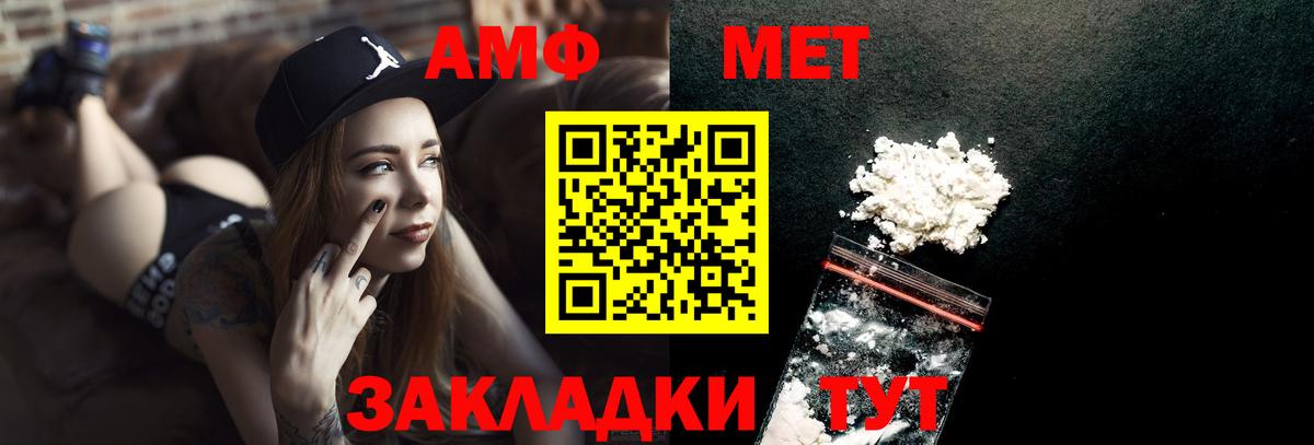Курчалой  МЕТАМФЕТАМИН Декстрометамфетамин 99.9%  МЕТАМФЕТАМИН Декстрометамфетамин 99.9%  Вход с VPN 