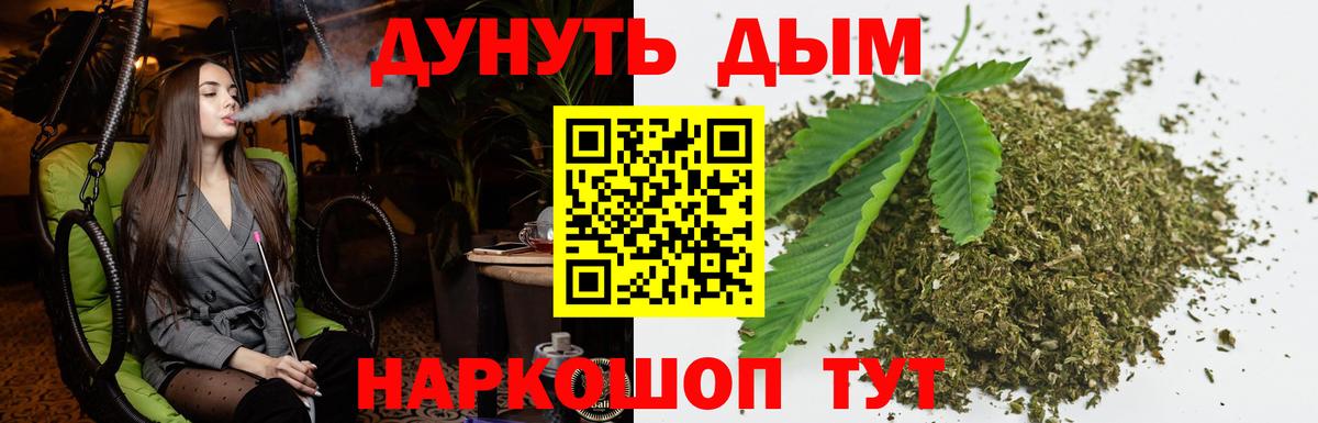 Курчалой  Каннабис индика  Вход с VPN  МАРИХУАНА сатива 